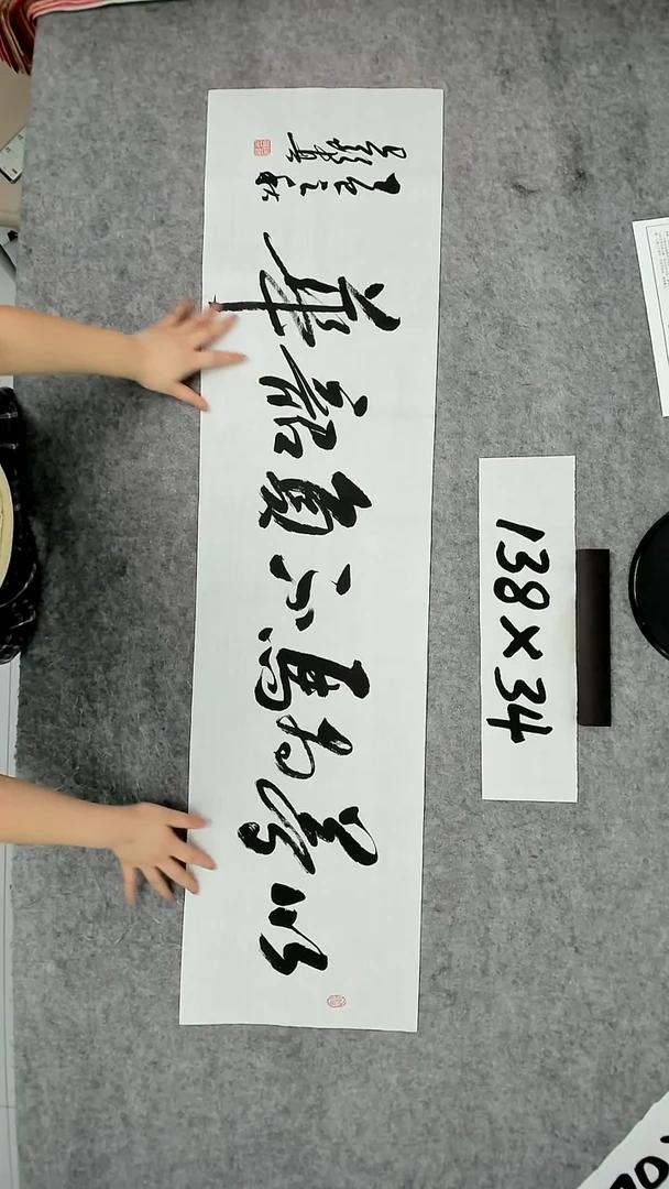书法吕老师书法作品