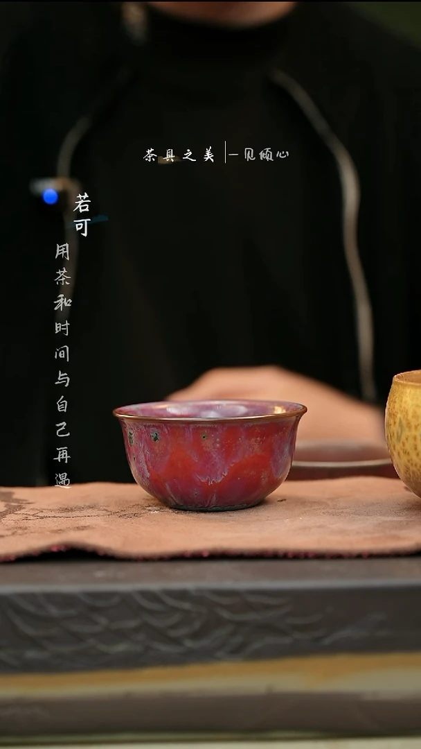 【闪购商品】杯简包神垕窑变钧瓷-壶