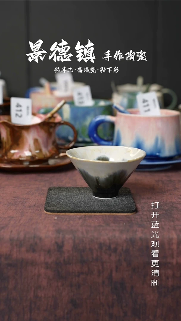 原创景德镇手工高温陶瓷606