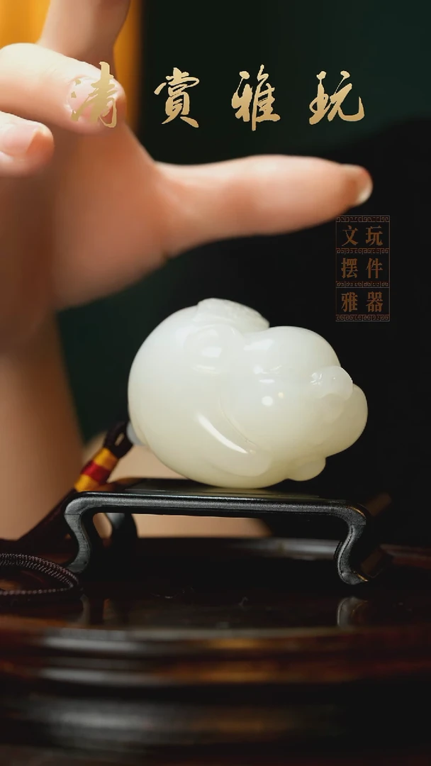 玉纳福飞猪手把件