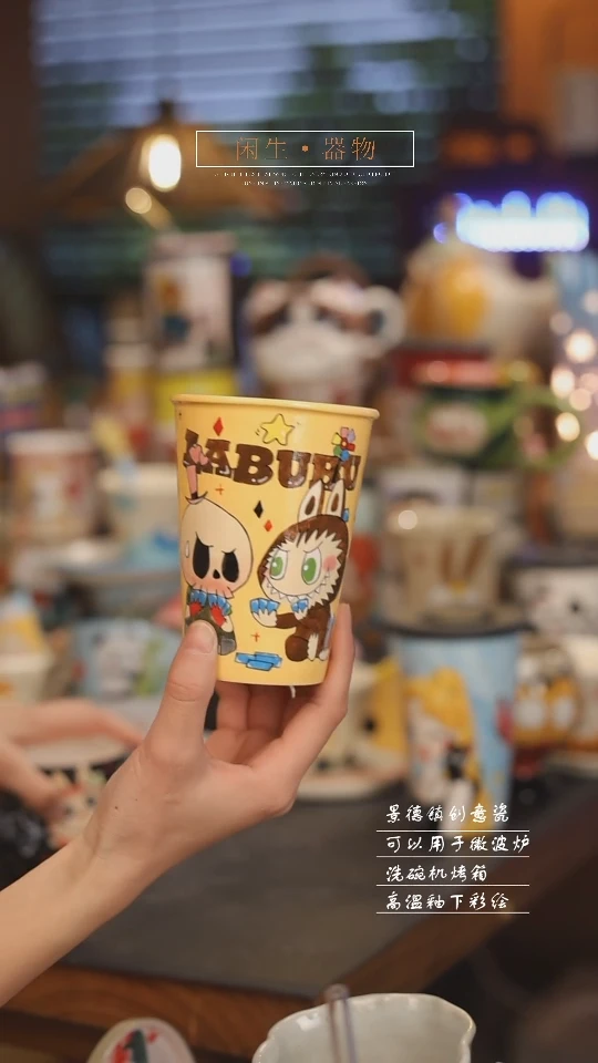 【闪购商品】景德镇可爱设计师款陶瓷