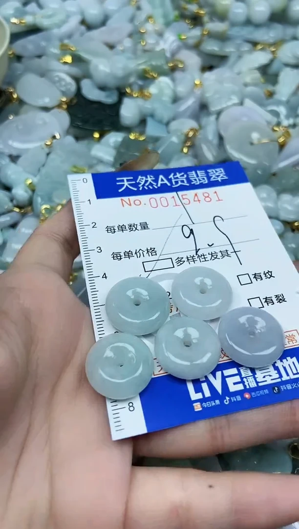 【闪购商品】翡翠颈饰未镶嵌天然A货翡翠