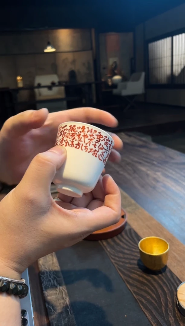 梵红七碗茶诗杯....