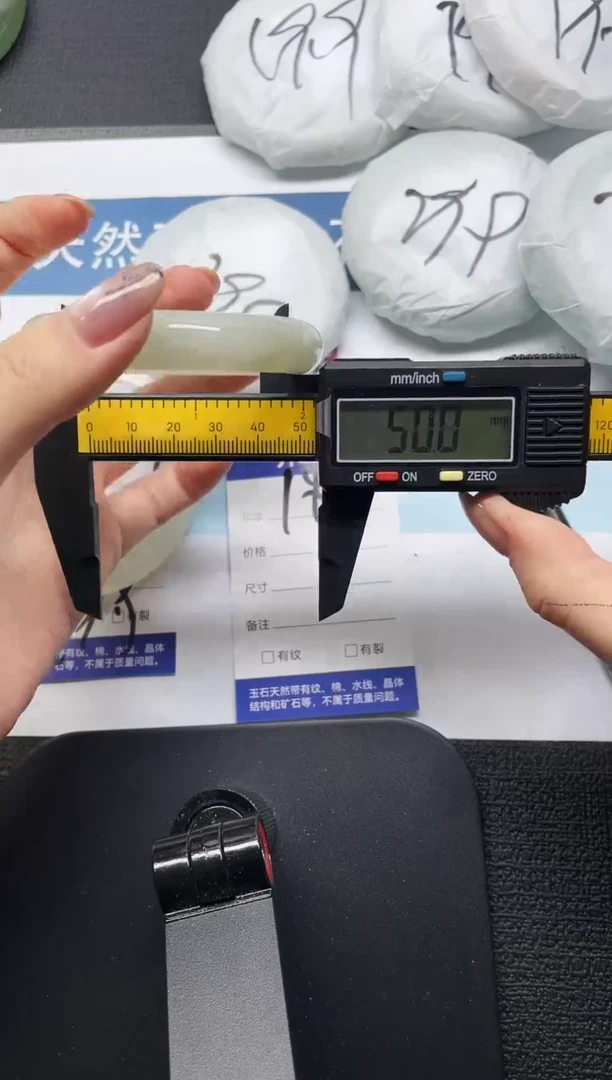 未镶嵌手镯石英质玉188-54