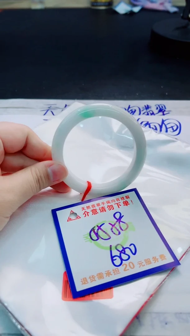 翡翠手镯未镶嵌天然缅甸翡翠A货！A货！A货！A货！A货！