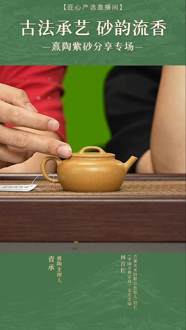 吕剑波 黄金段 金戈 120cc
