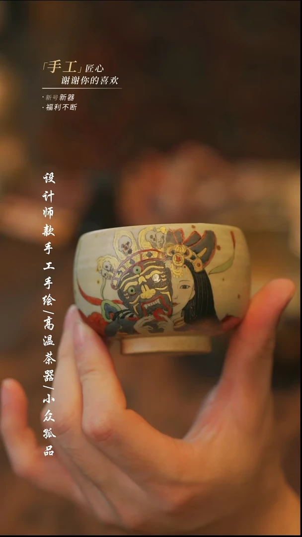 477【溯本】瓷片*** 瓷片