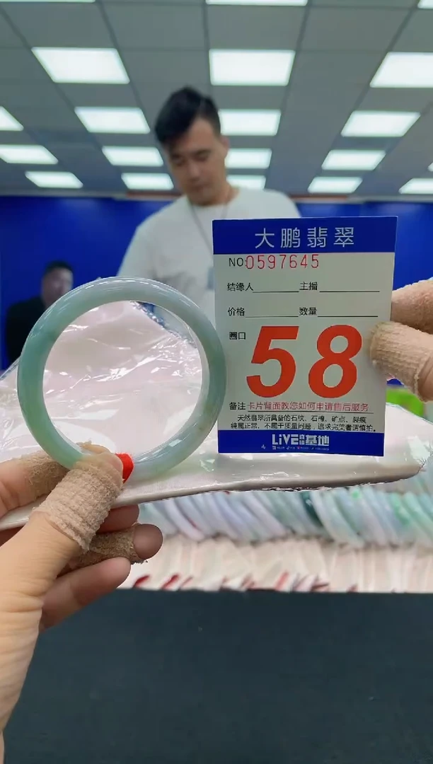 未镶嵌手镯翡翠AAAAAAAAAA