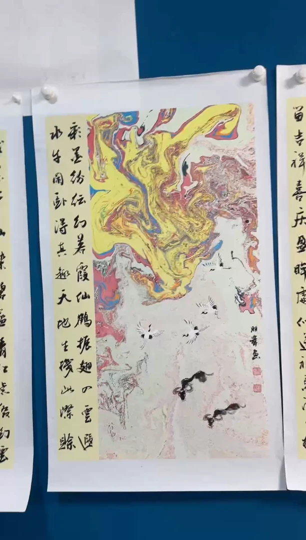 国画温朋举温朋举