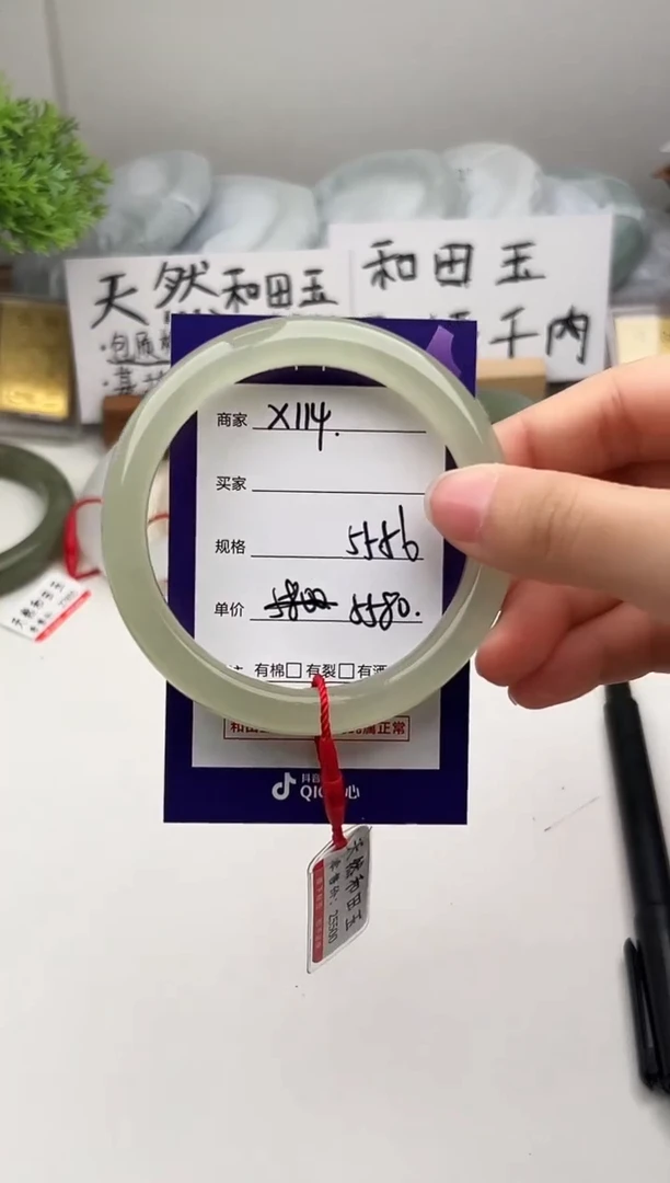 未镶嵌手镯和田玉微色差X114