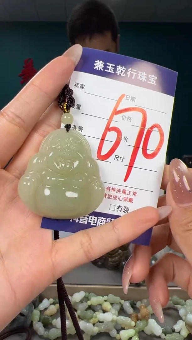 颈饰未镶嵌和田玉和田玉