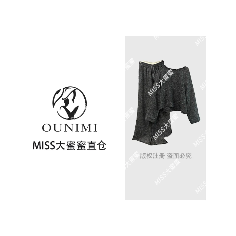 2025韩版早秋宽松上衣休闲裤两件套套装女 G0834