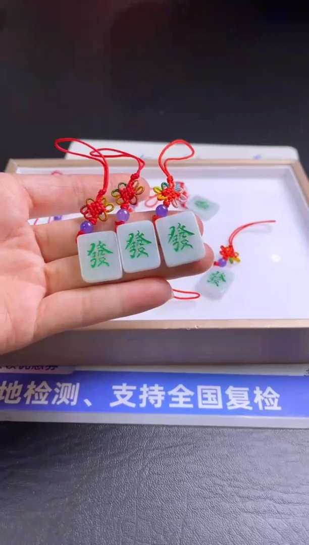 【闪购商品】翡翠挂件未镶嵌K389 多样性发一件