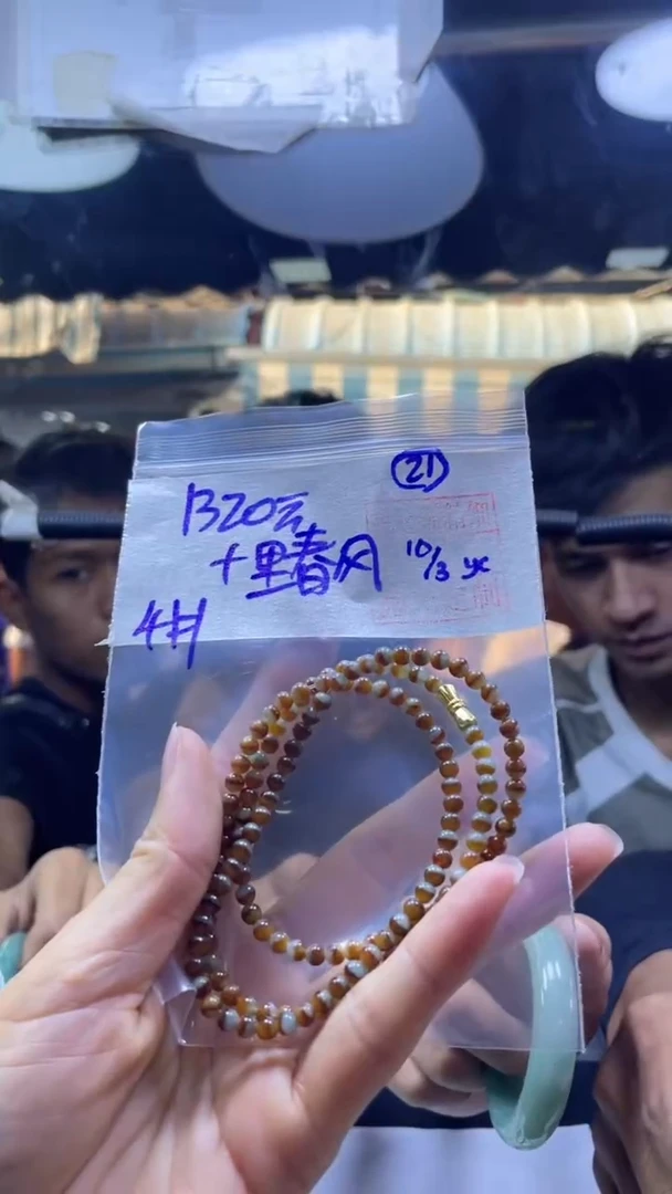 【闪购商品】定制翡翠未镶嵌十里+珠串4#1320元毛货需精细抛光