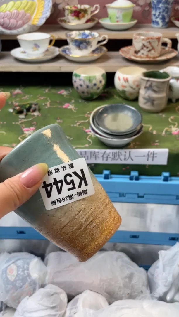 杯瓷器瓷器瓷器瓷器K544