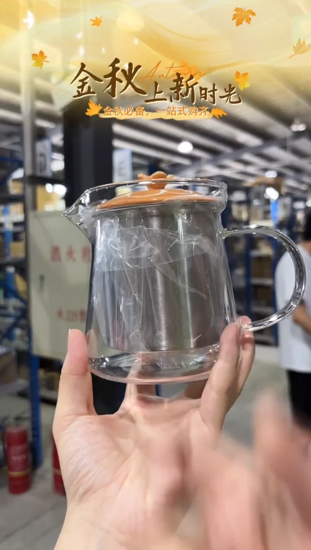 瓷花紋 SSガラスポット 橙・大