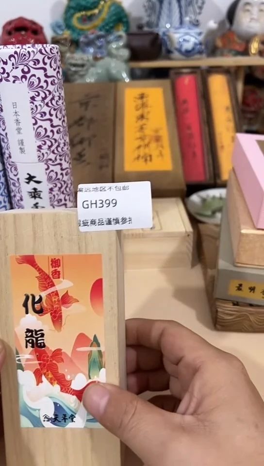 【闪购商品】瓷片 399回流产品谨慎参拍