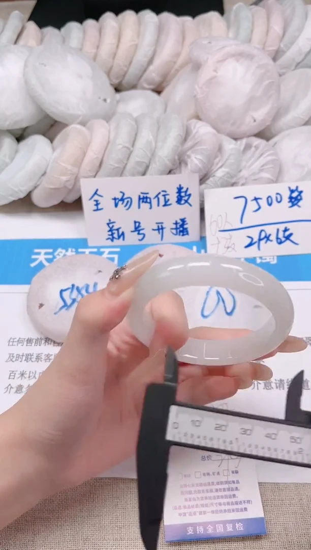 未镶嵌手镯石英质玉50-58