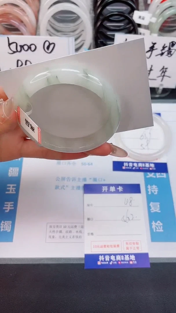 【闪购商品】石英质玉手镯未镶嵌48