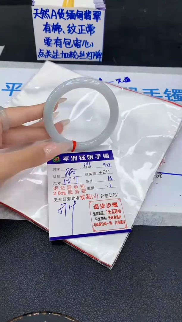 未镶嵌手镯翡翠111111111111