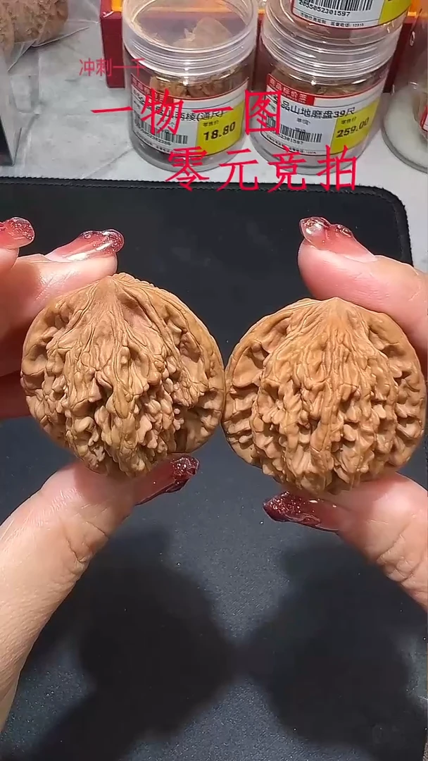 核桃麦穗虎头39mm