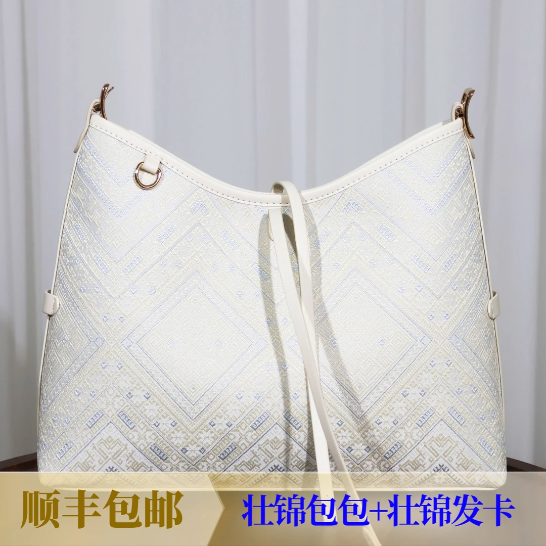 【包包+发卡】广西非遗壮锦包包简约女生礼物轻奢民族风格纹宽肩带
