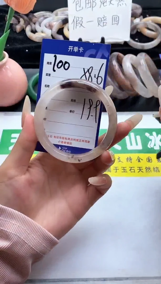 未镶嵌手镯石英质玉（金丝玉）100-58+