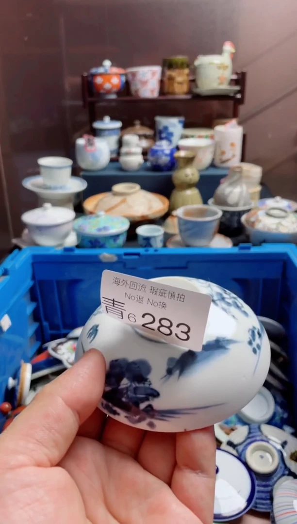 瓷片6283精美创意日式陶器