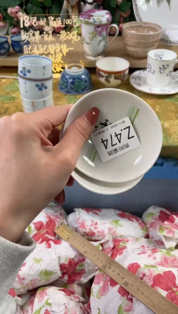 瓷片杨****?474+2狗哥瓷器直播间111