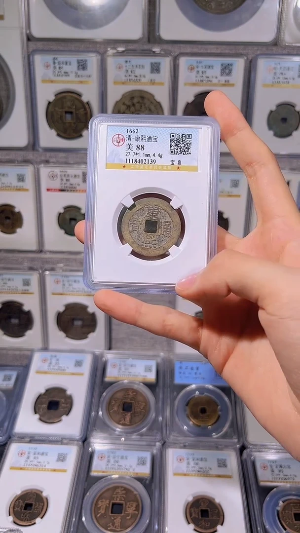 铜【齐泉】乾隆通宝       尾号2139