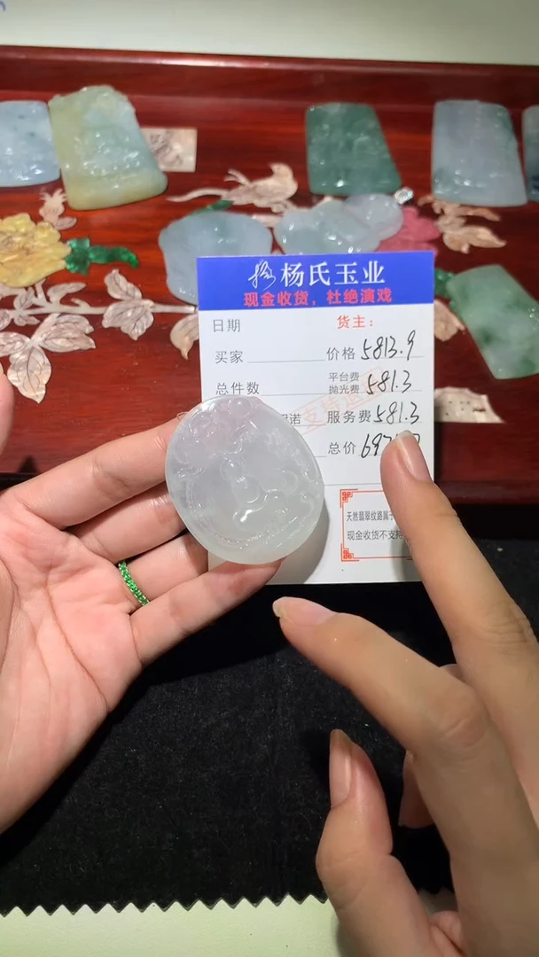 未镶嵌定制翡翠-毛货 不退不换-多样性发货发其一