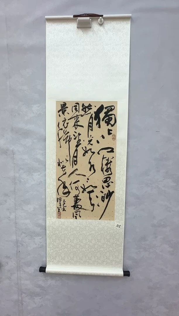 【闪购商品】折扇1卢晓星书法福利专场