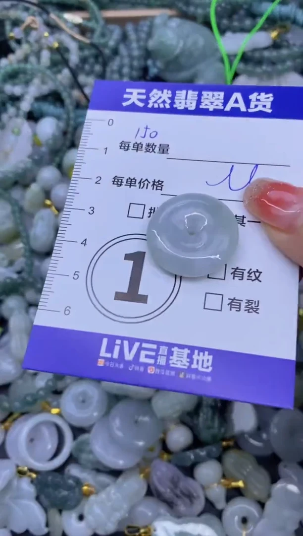 颈饰未镶嵌翡翠天然翡翠A货批量多样性发一件