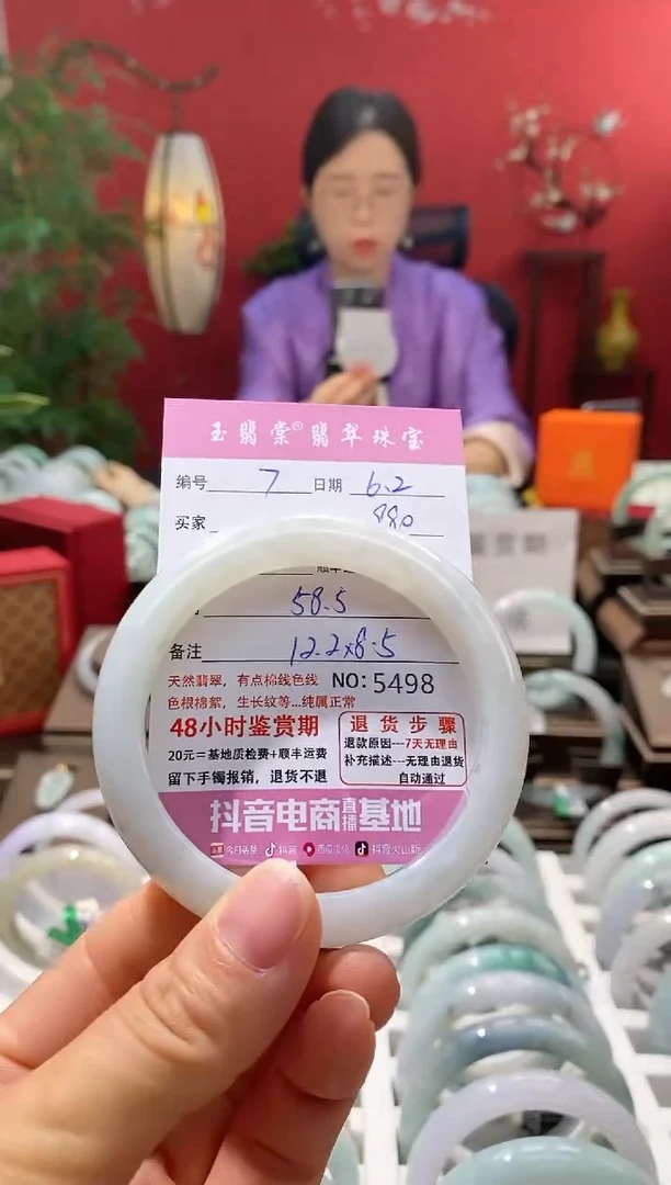 翡翠手镯未镶嵌翡翠7