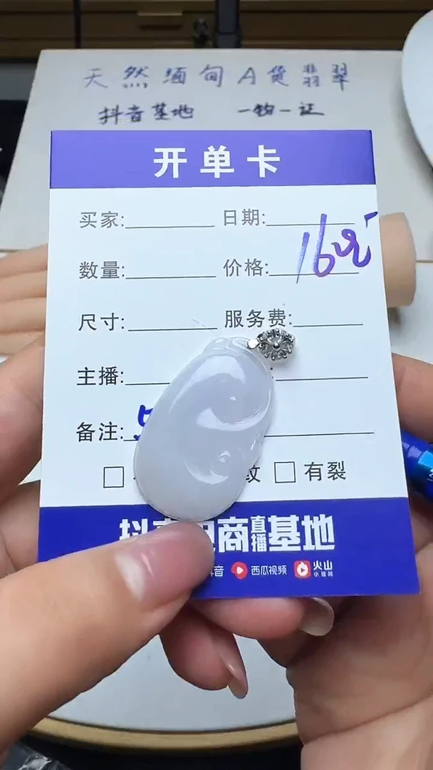 吊坠(不含链)银S925镶嵌翡翠523翡翠