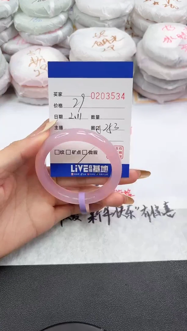 【闪购商品】玛瑙/玉髓手镯未镶嵌3534