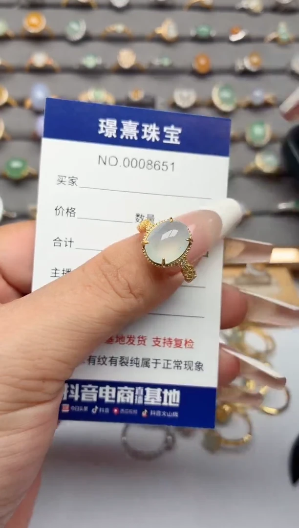 银S925镶嵌戒指翡翠.