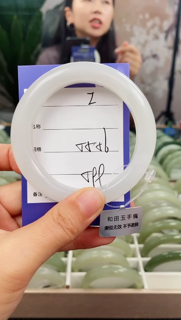 未镶嵌手镯和田玉微色差2