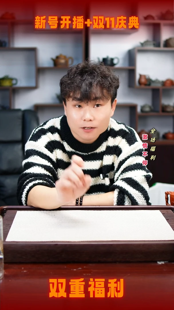 茶壶紫砂隔**张0.8023565