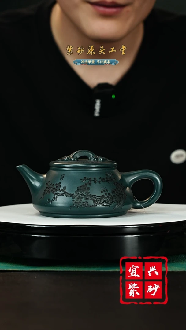 【闪购商品】紫砂茶壶宜兴紫砂壶