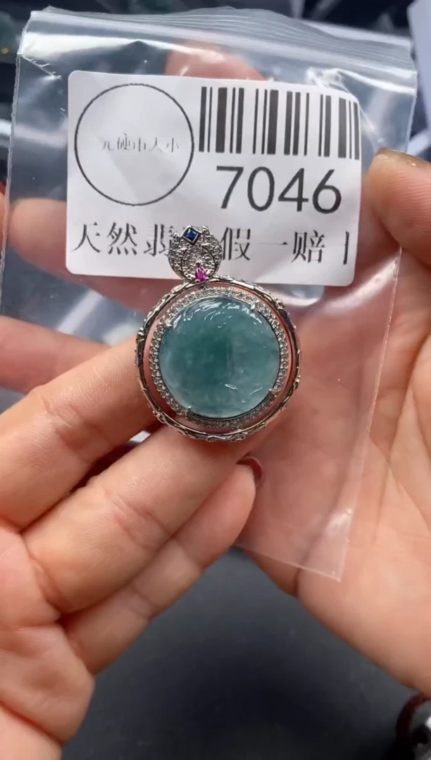吊坠(不含链)未镶嵌翡翠7046