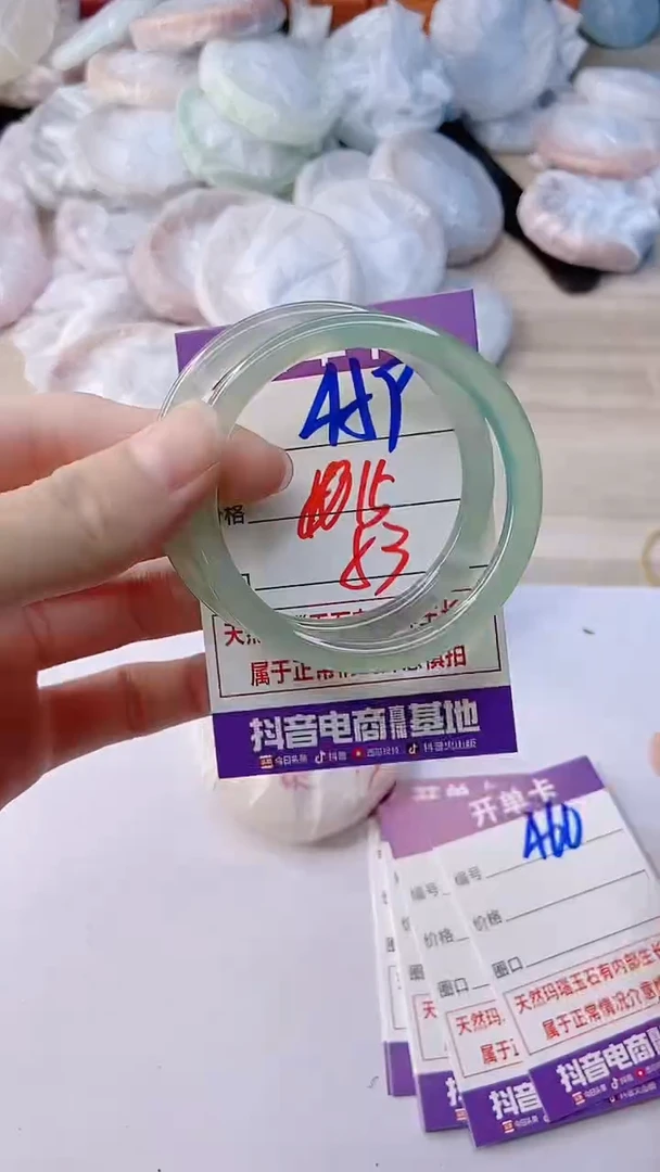 手镯玛瑙/玉髓未镶嵌459