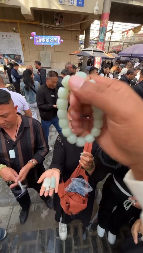 未镶嵌和田玉（糖玉）挂件和田玉