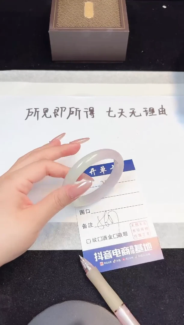 翡翠手镯未镶嵌354