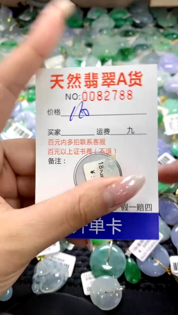 颈饰18K金镶嵌翡翠1111111111111111