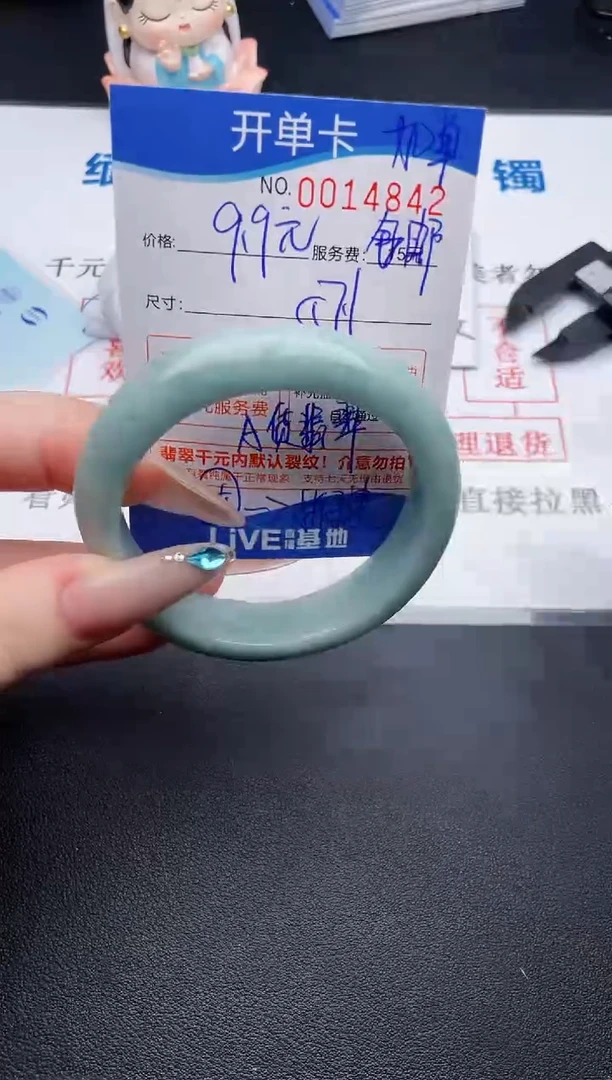 翡翠手镯未镶嵌42拍哪个图片就是发哪个