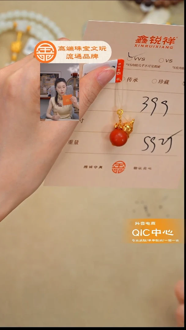 未镶嵌南红玛瑙珠宝奇石南红