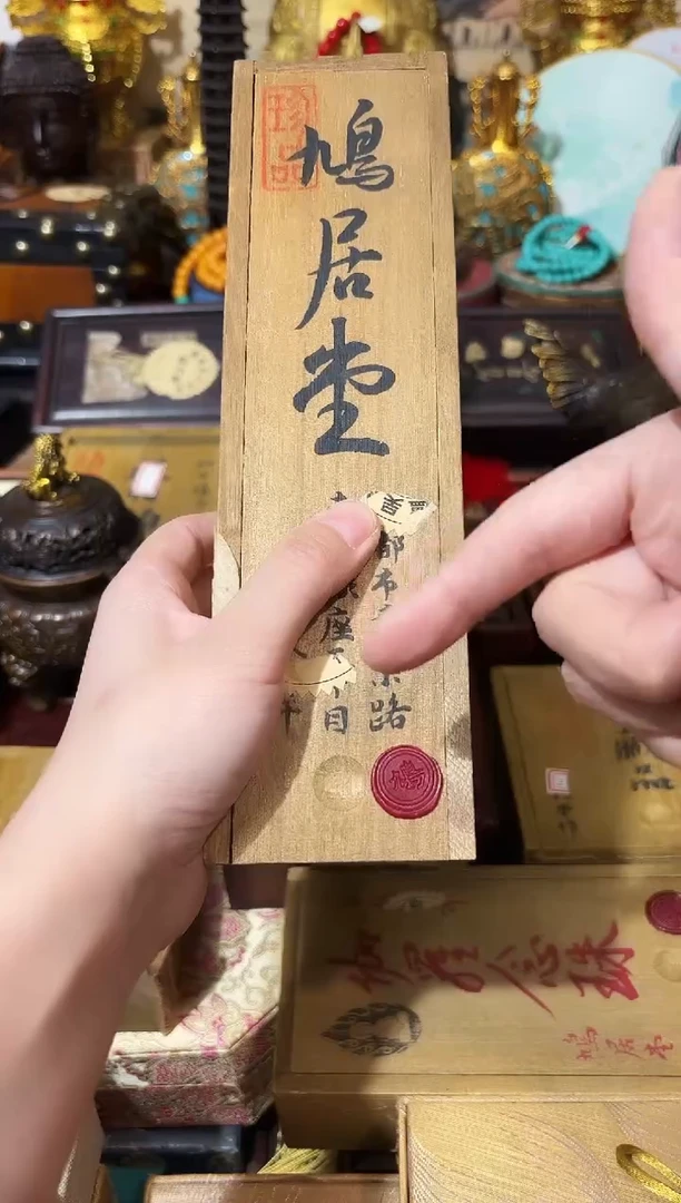 龙妹杂YY货百货链接30