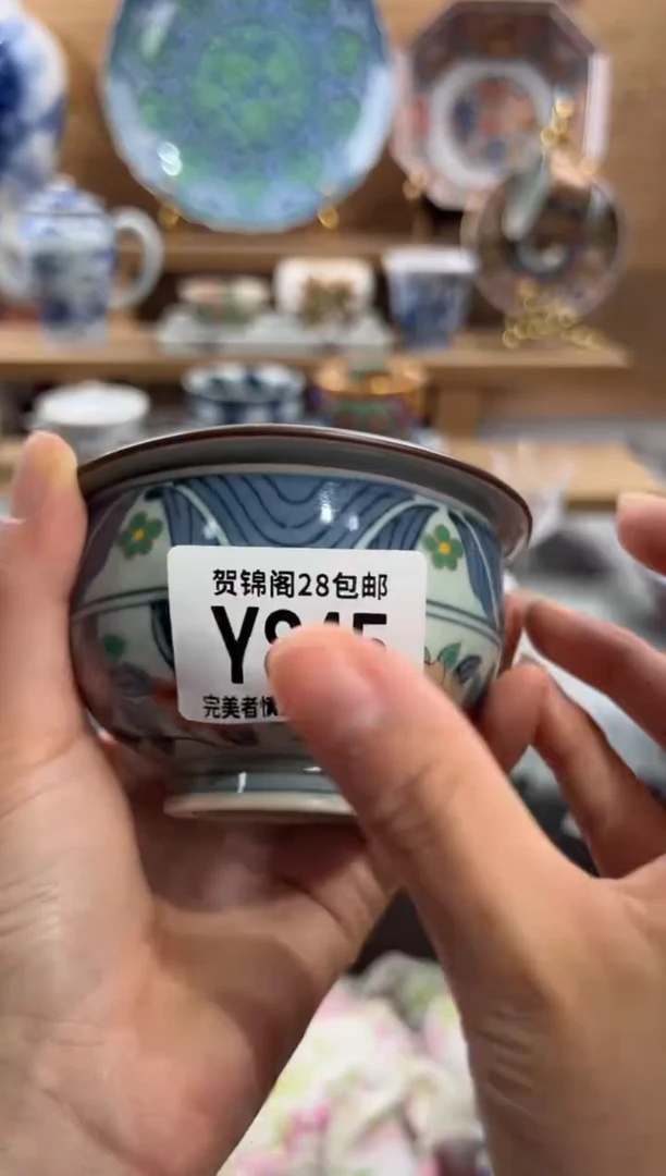 瓷片通*     Y845