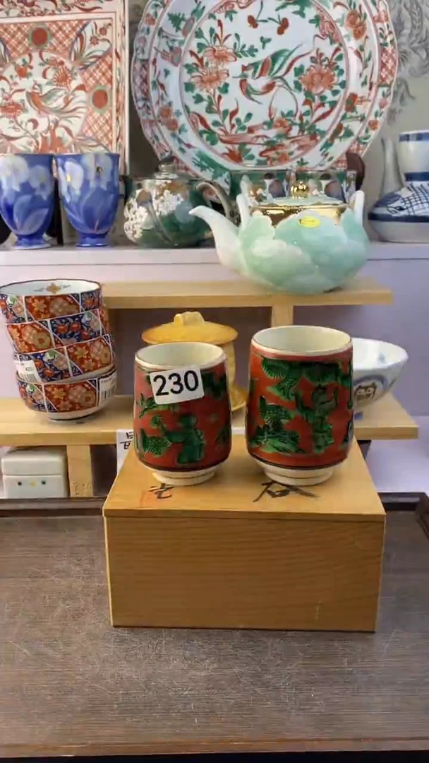 瓷片清*满38包邮谨慎参拍230